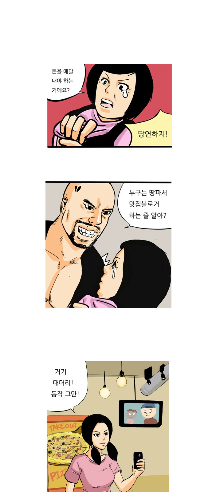14 페이지
