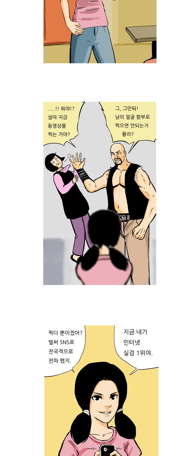 15 페이지