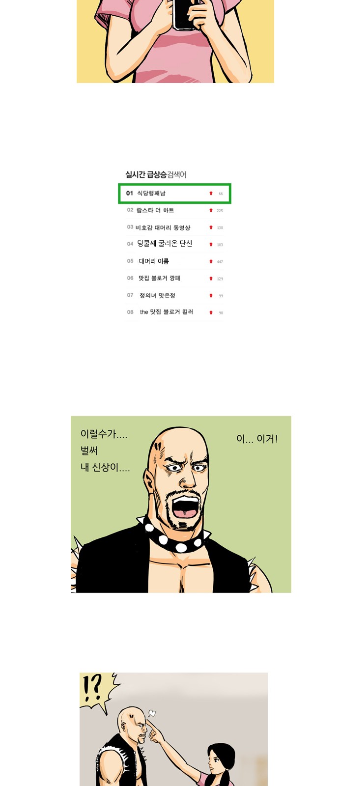 16 페이지