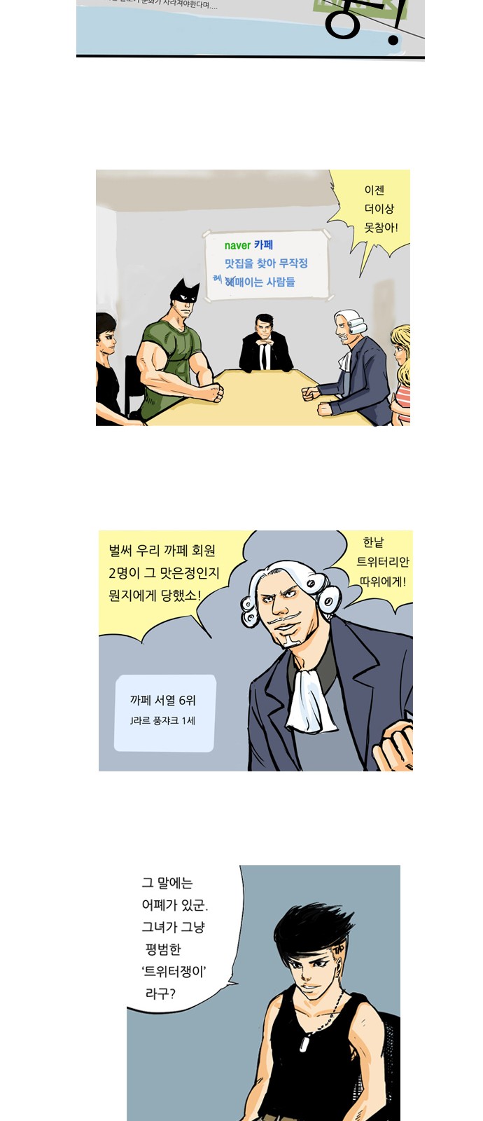 19 페이지