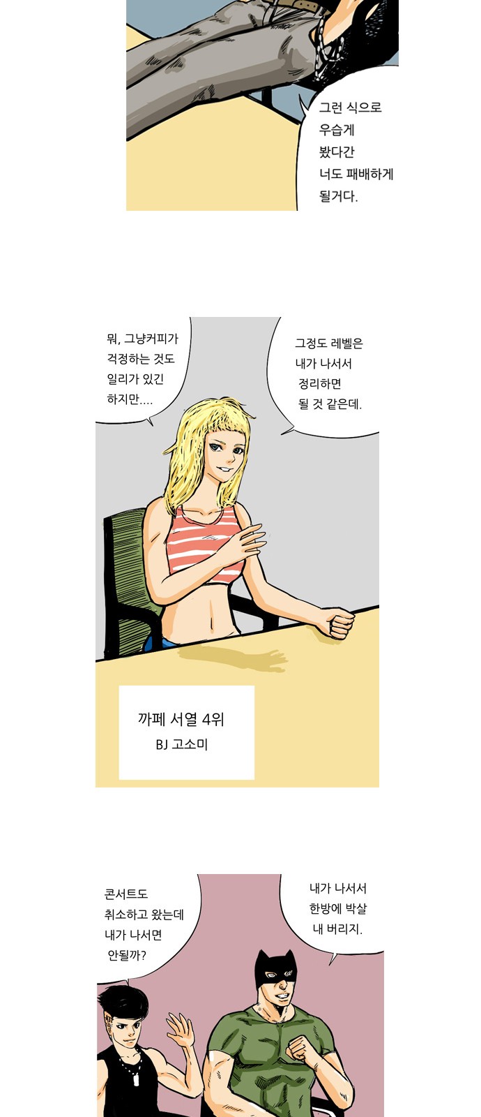 20 페이지
