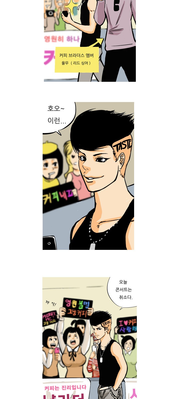 3 페이지