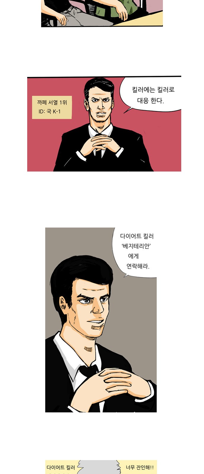 21 페이지