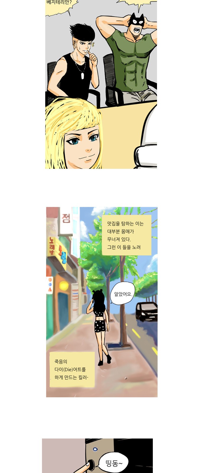 22 페이지