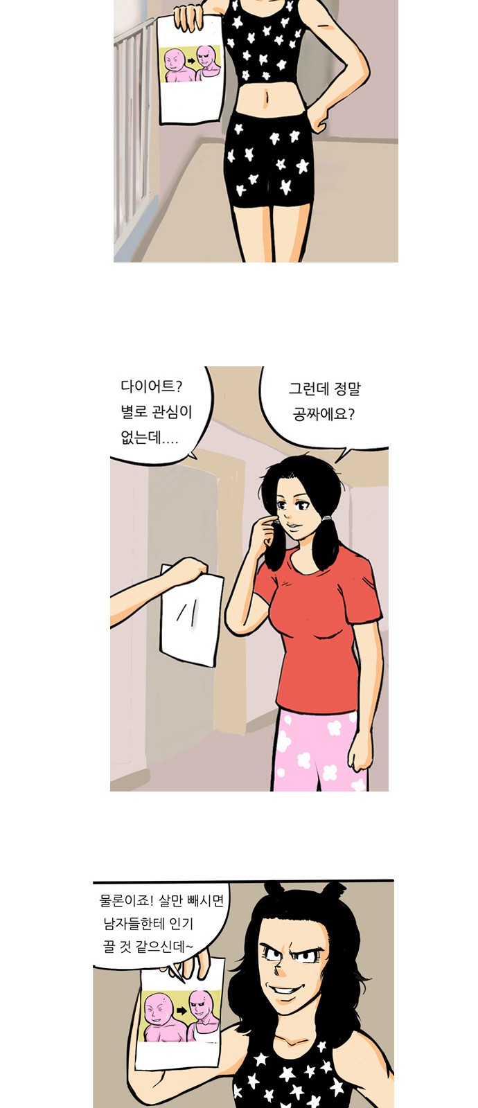 24 페이지