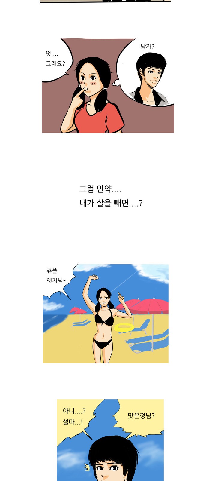 25 페이지