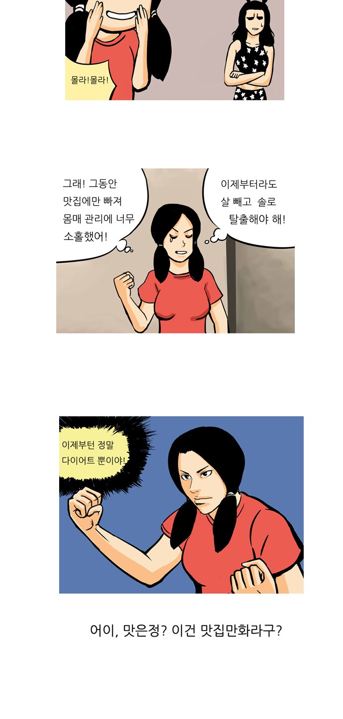 27 페이지