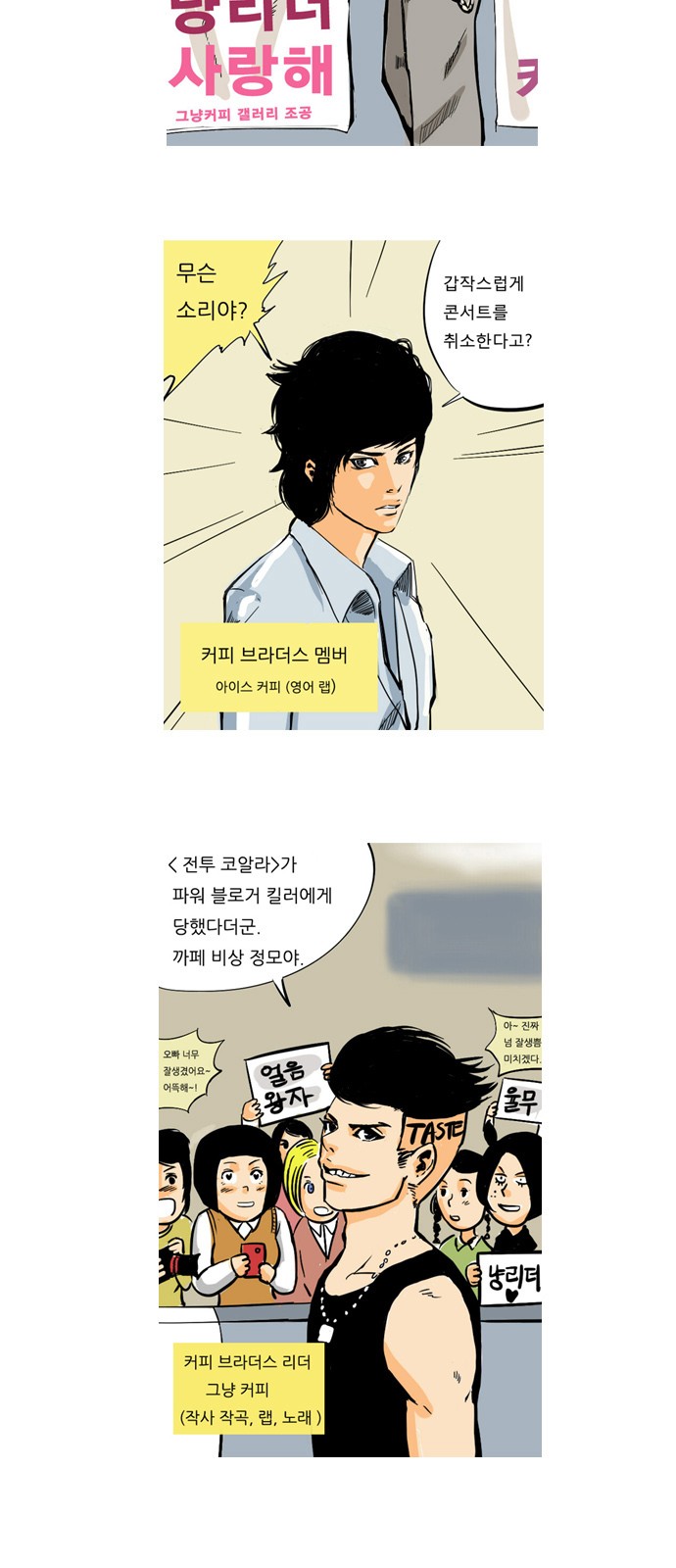 4 페이지