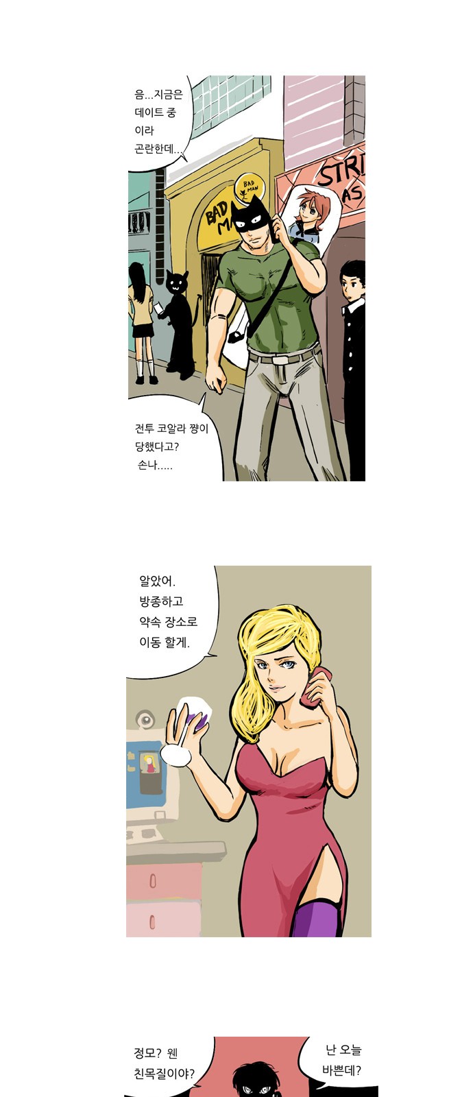 5 페이지