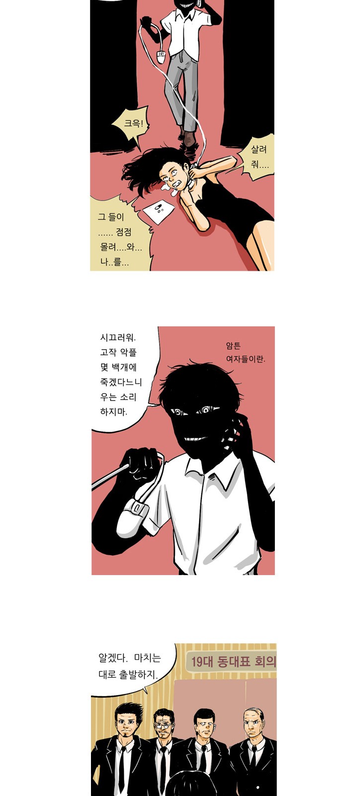 6 페이지