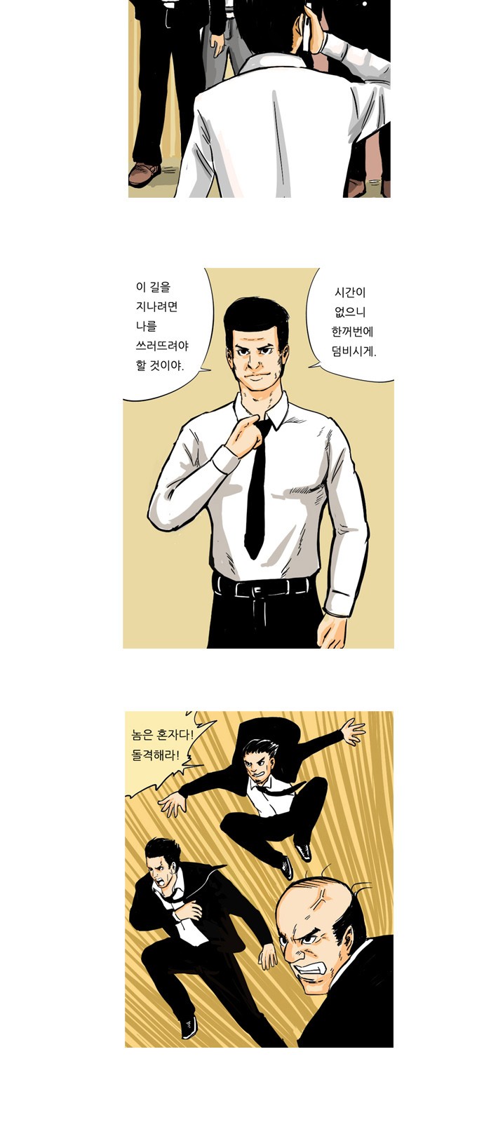 7 페이지