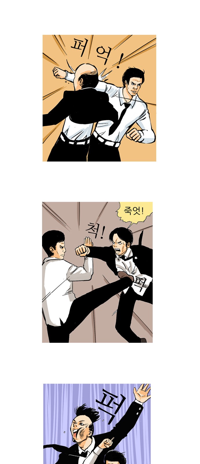 8 페이지