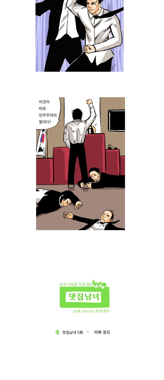 9 페이지