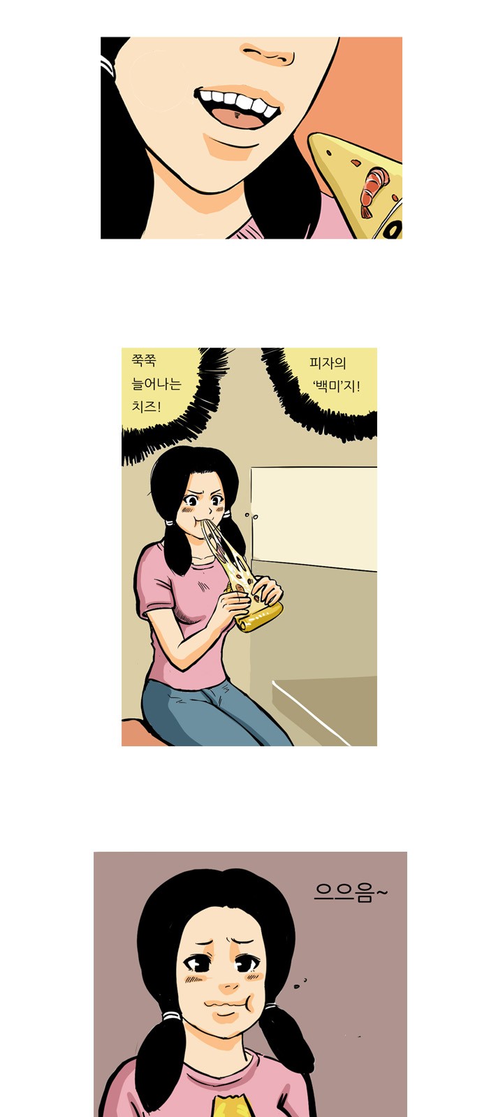 10 페이지