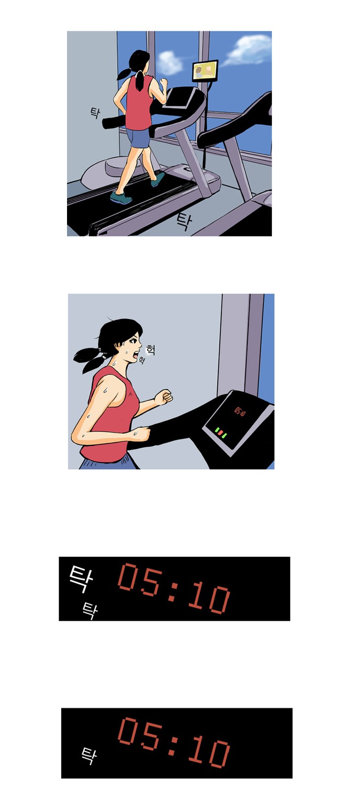 2 페이지
