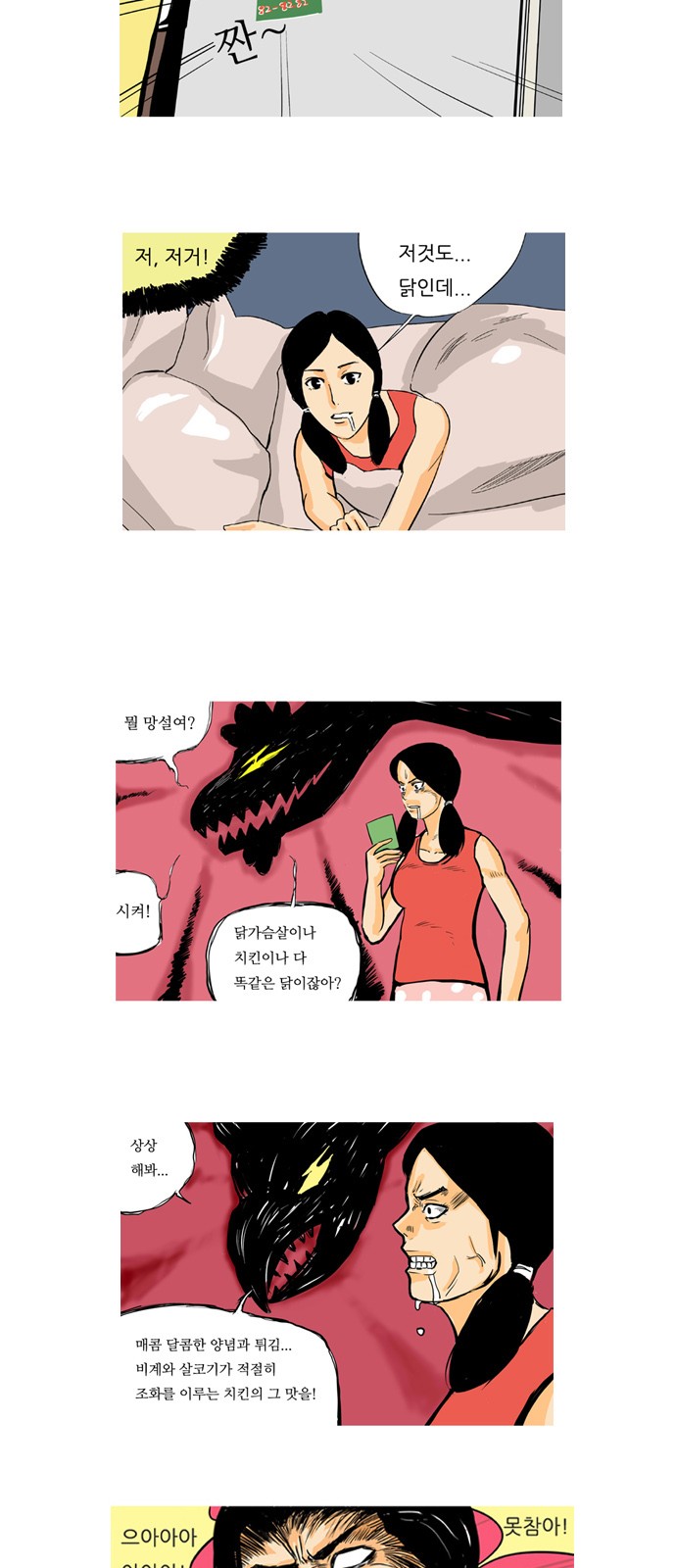 11 페이지