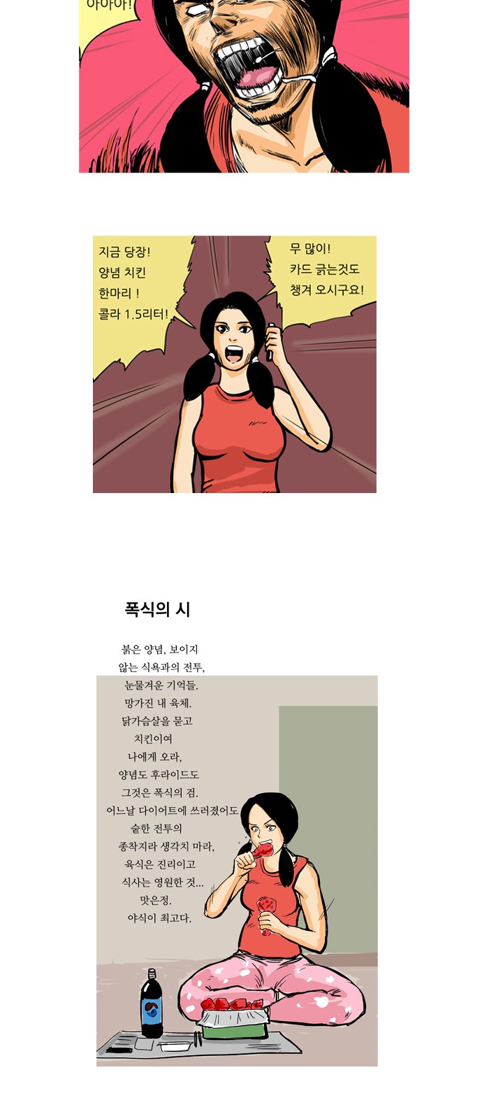 12 페이지