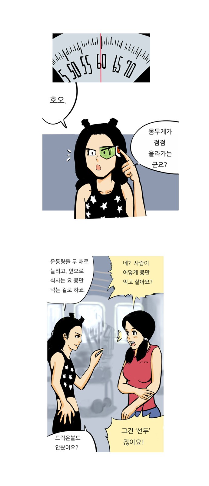 13 페이지