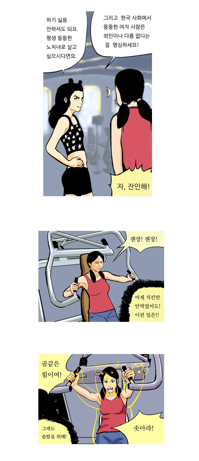 14 페이지