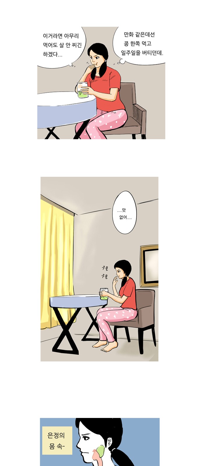 16 페이지