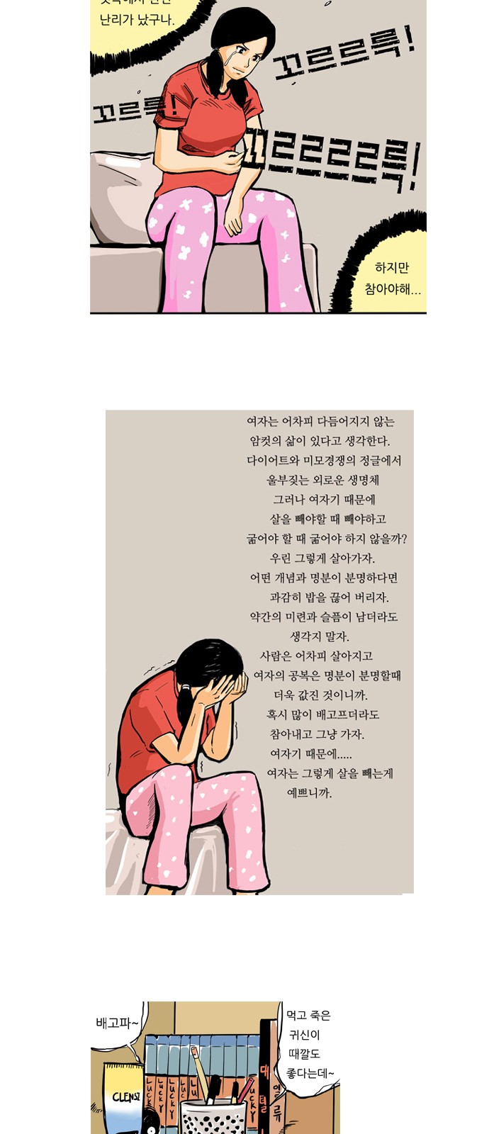 18 페이지