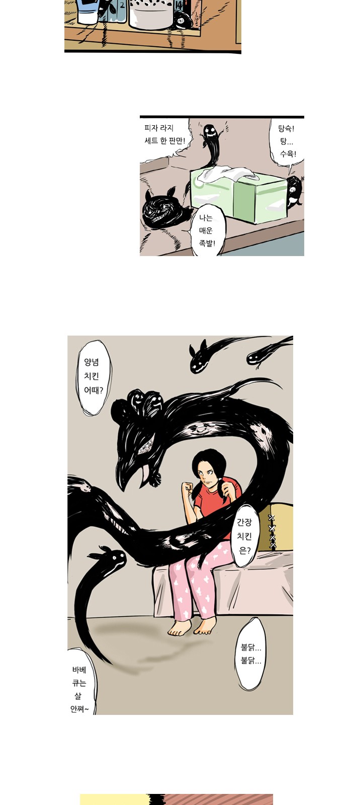 19 페이지