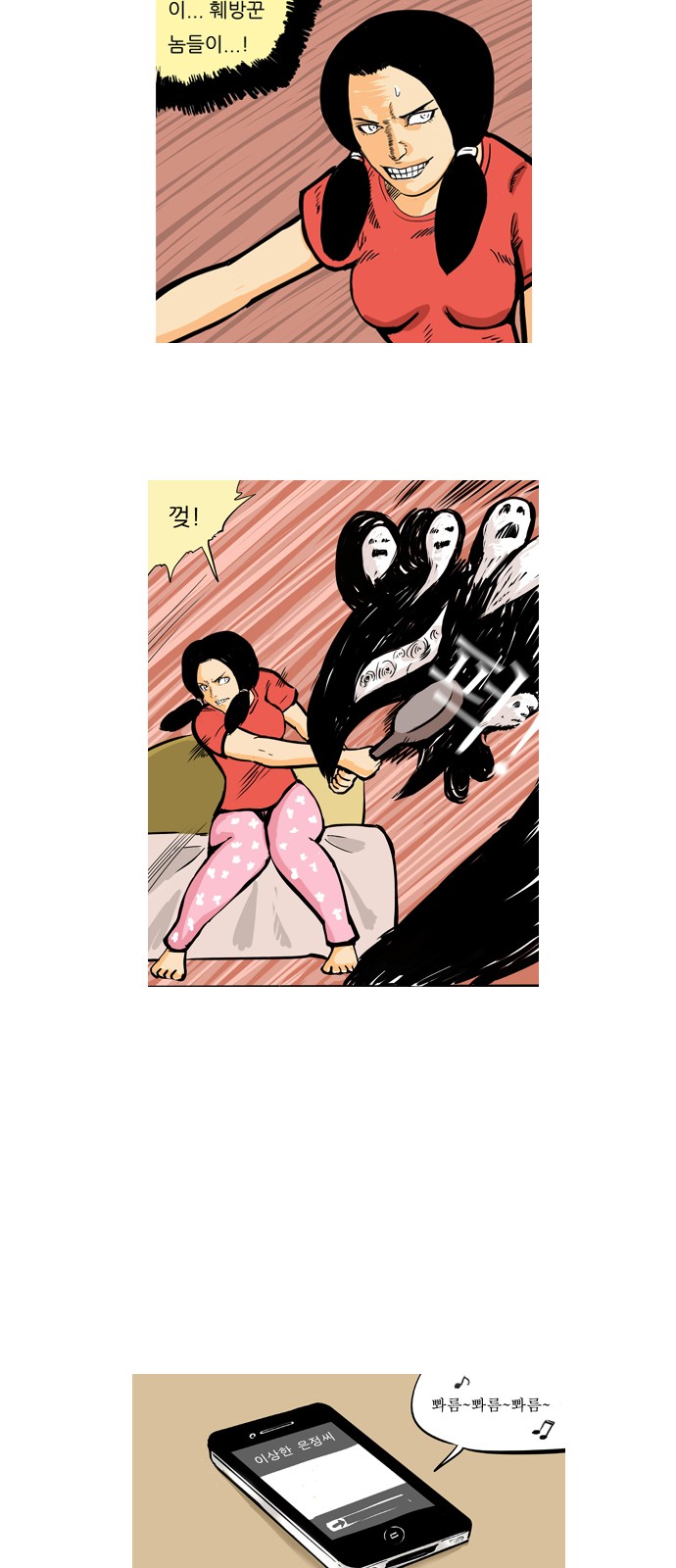 20 페이지