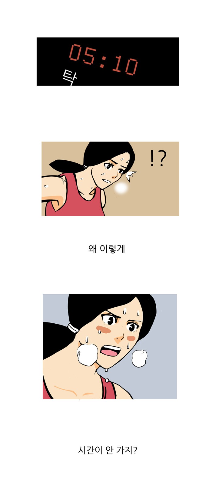 3 페이지
