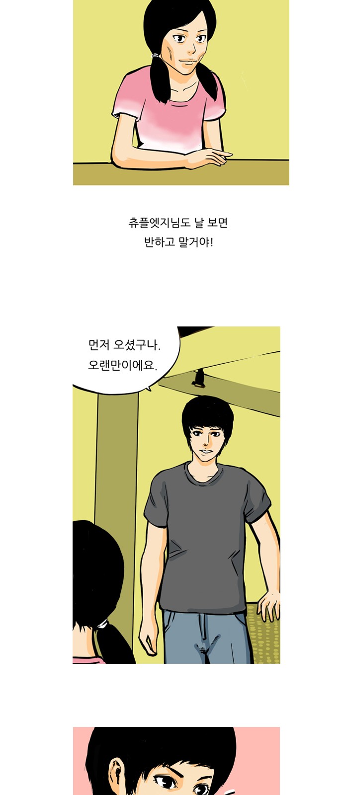 22 페이지