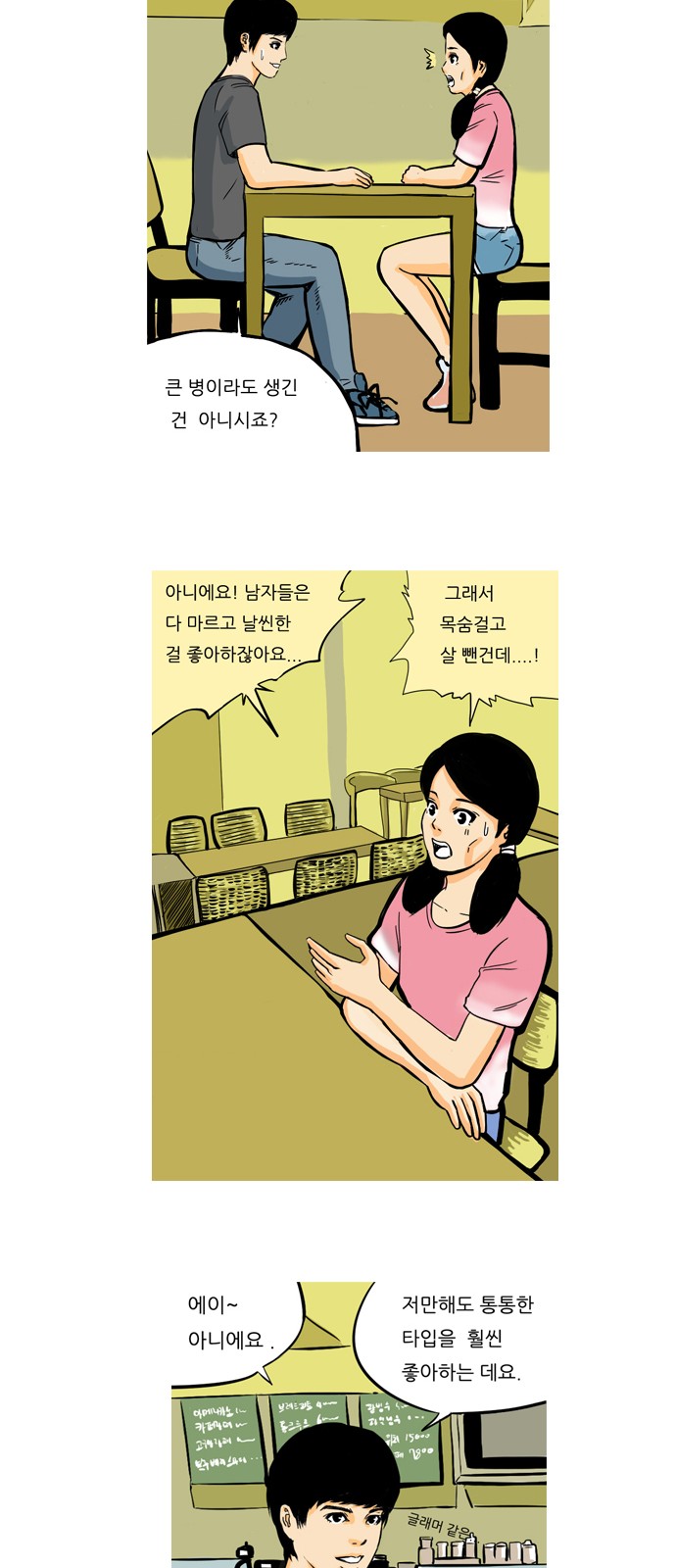 24 페이지
