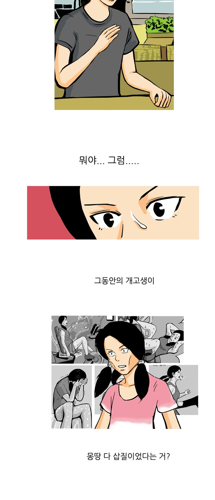 25 페이지