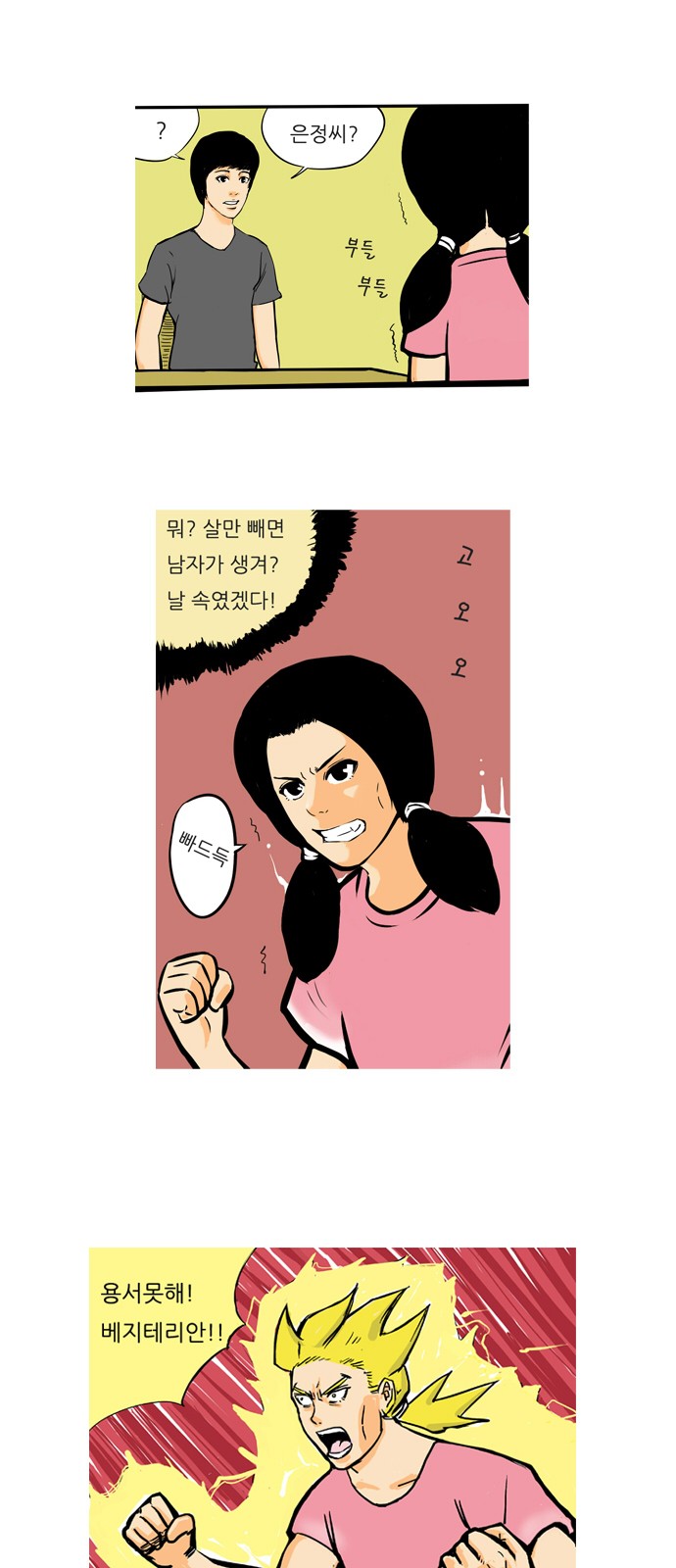 26 페이지