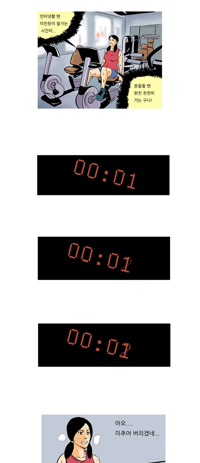 4 페이지