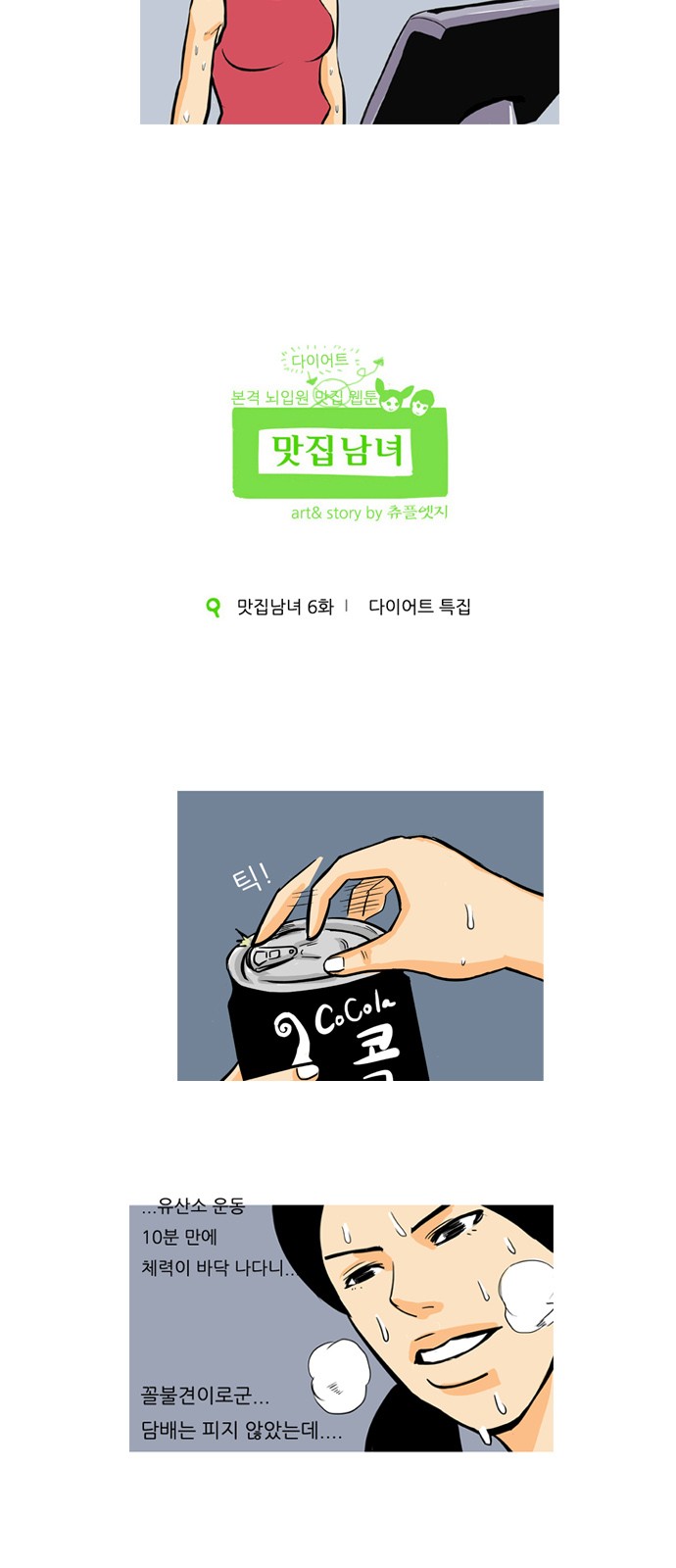 5 페이지