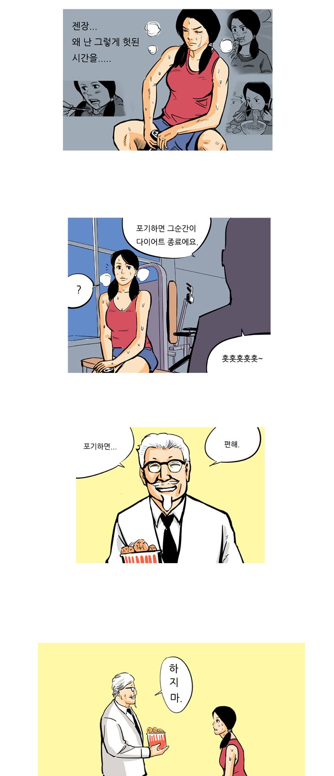 6 페이지