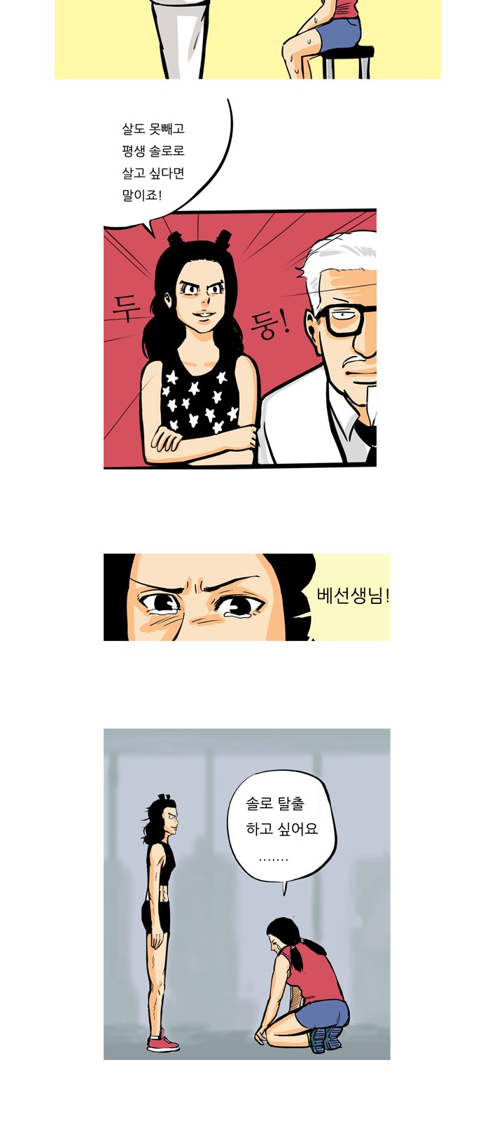 7 페이지