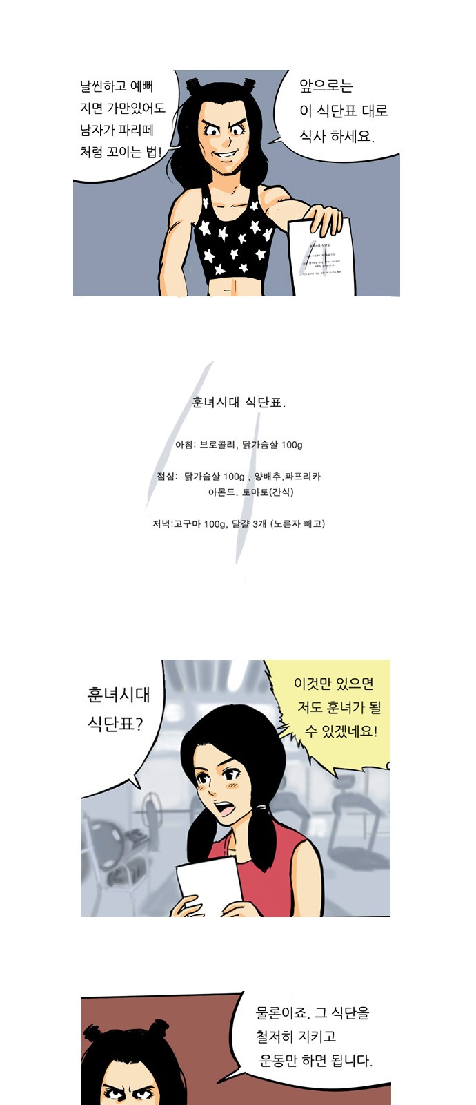 8 페이지