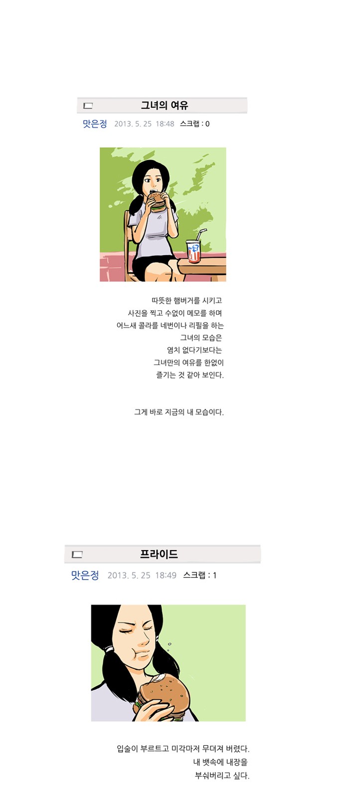 2 페이지