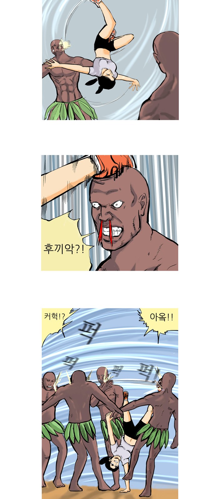 14 페이지