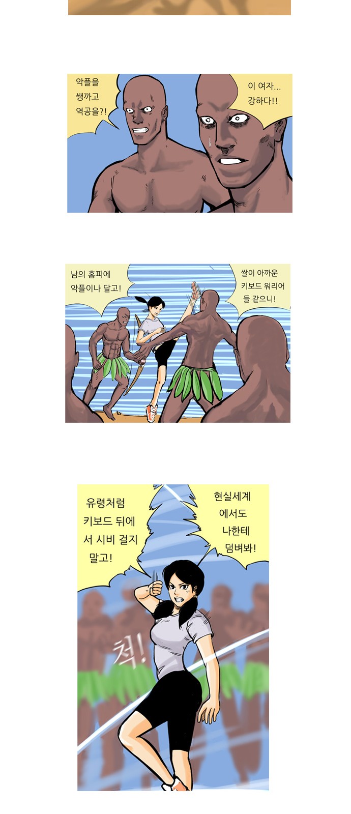 15 페이지