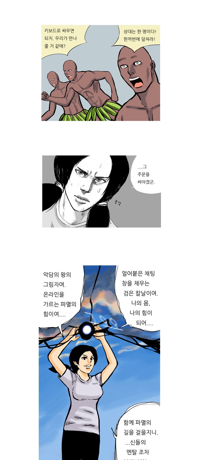 16 페이지