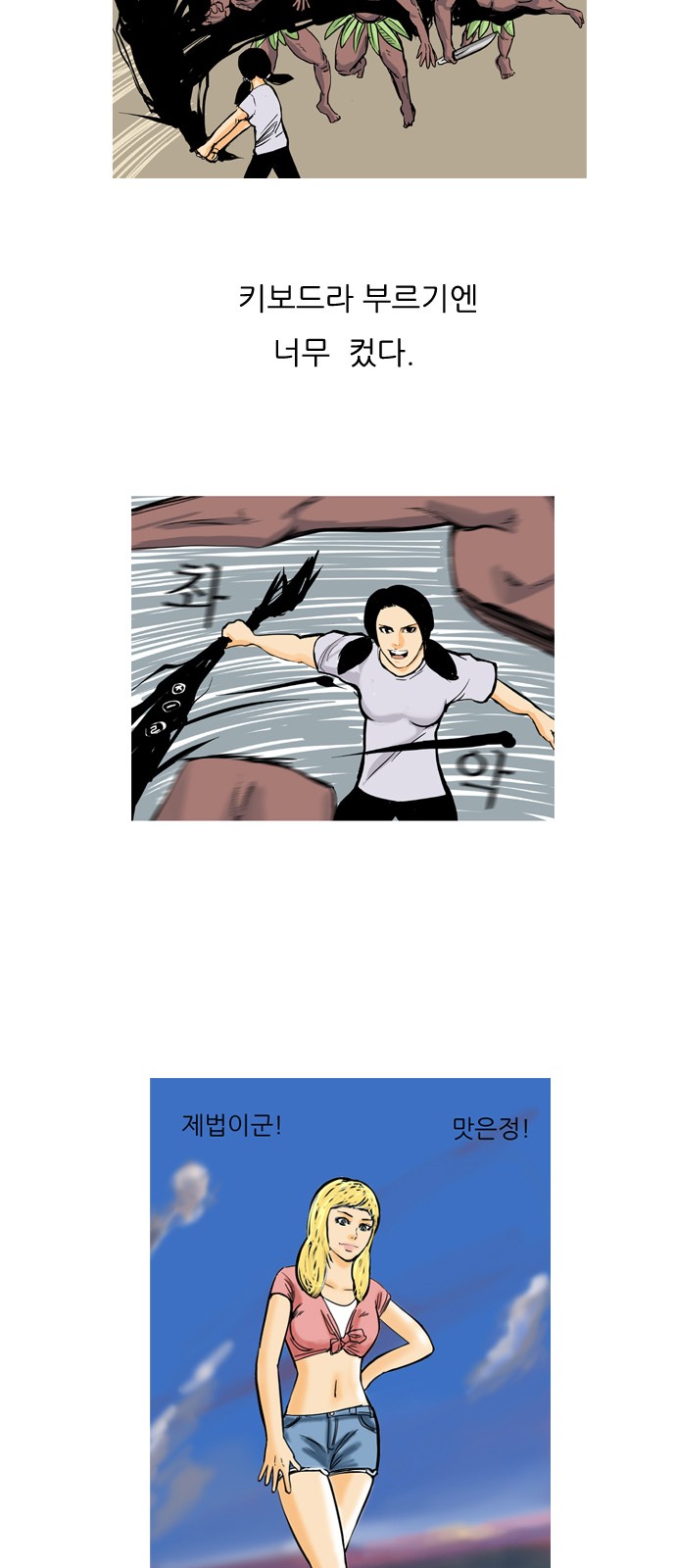 18 페이지
