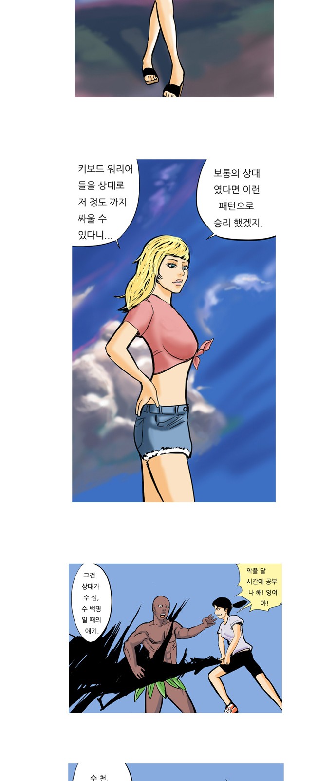 19 페이지