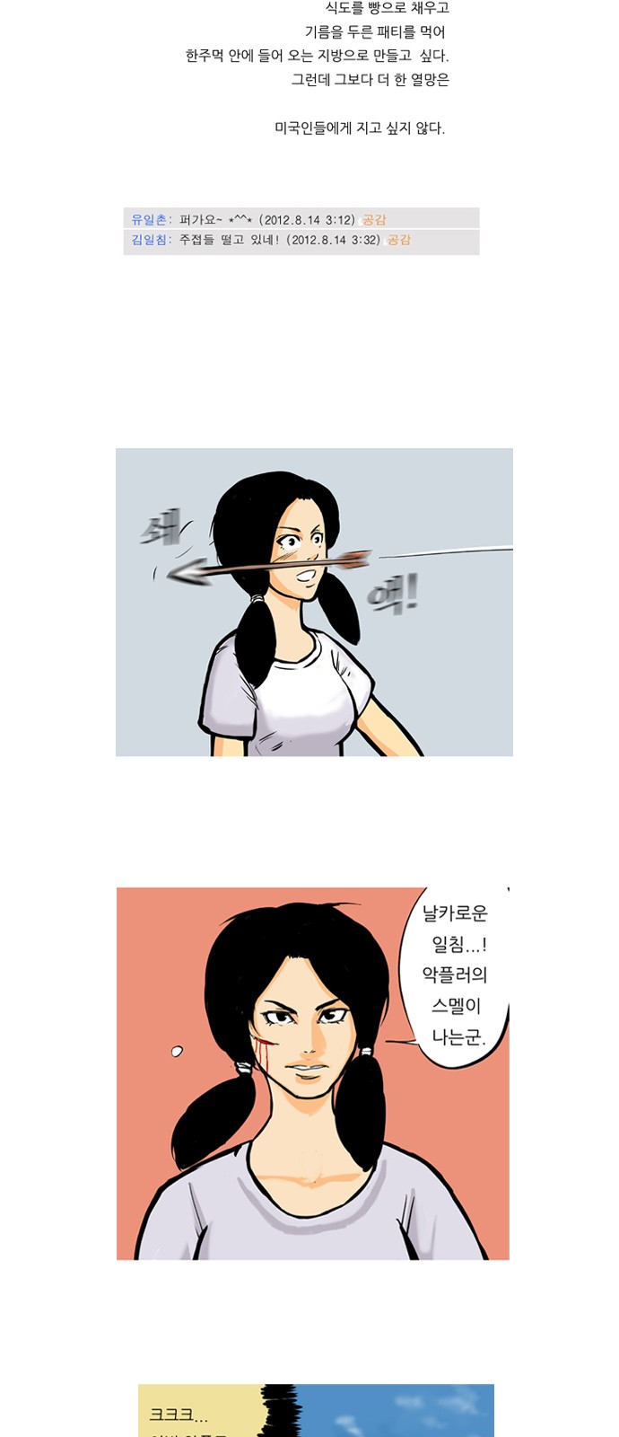 3 페이지