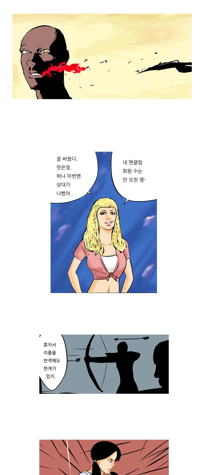21 페이지