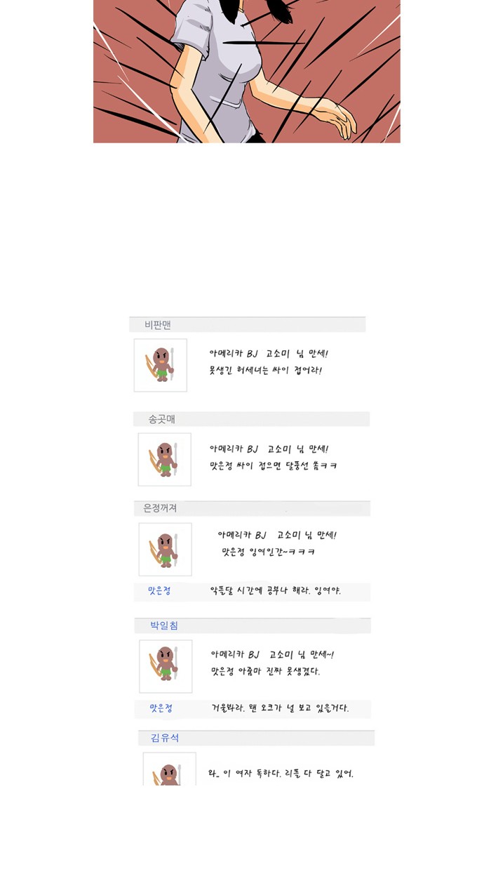 22 페이지