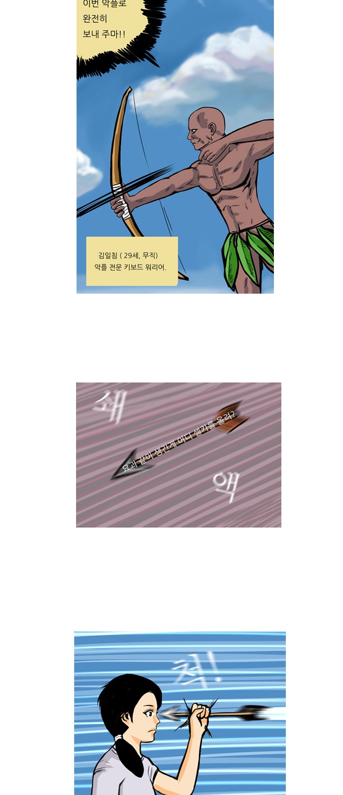 4 페이지