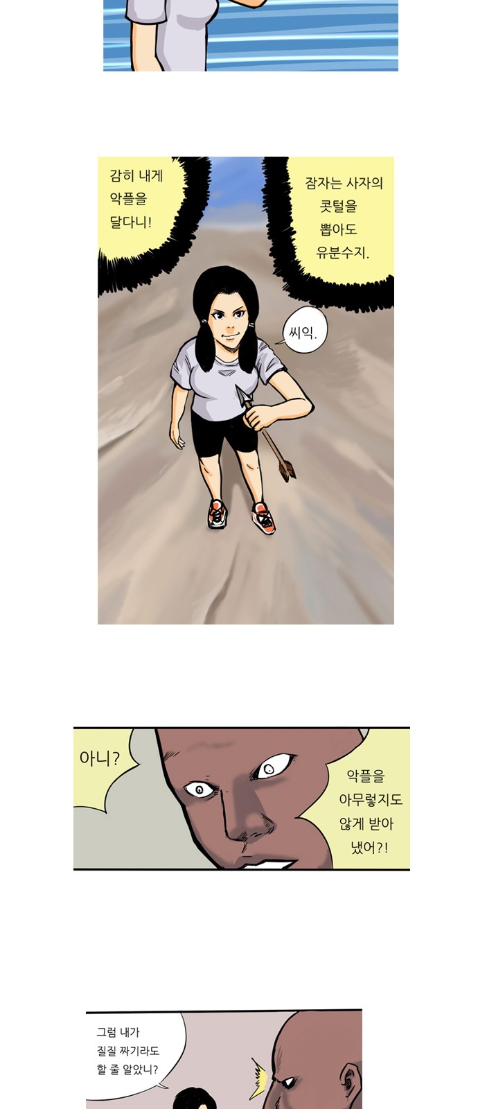 5 페이지
