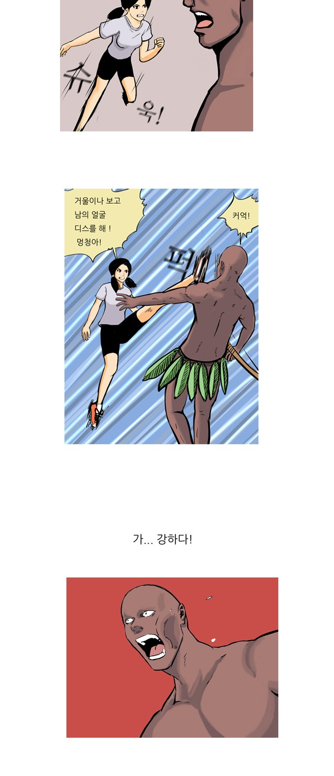 6 페이지