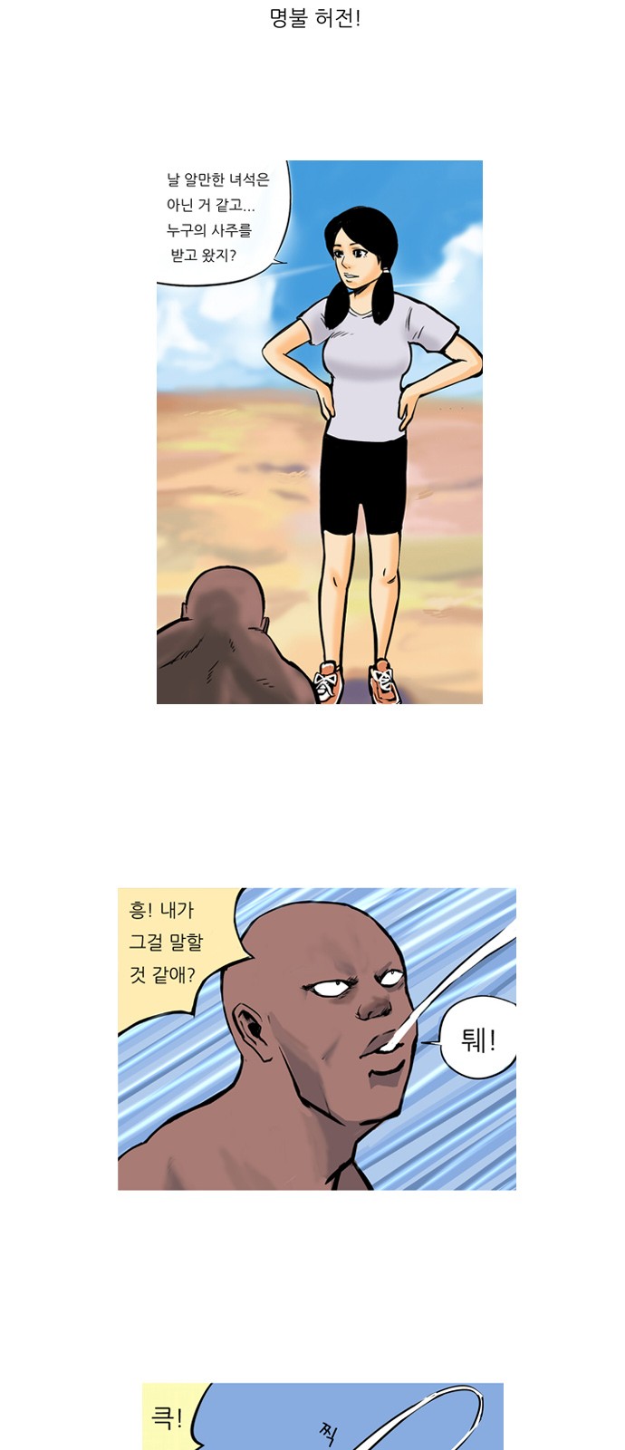 7 페이지